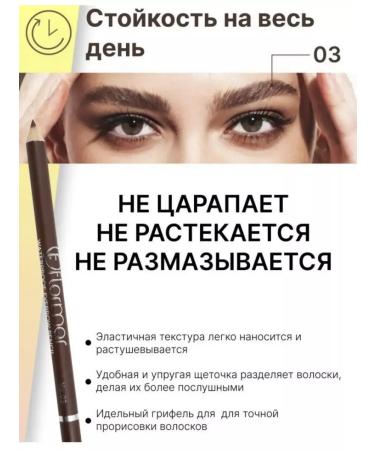 Beauty Ras shop Pencil set for eyebrows Flormar - Buy Online on GoSupps.com