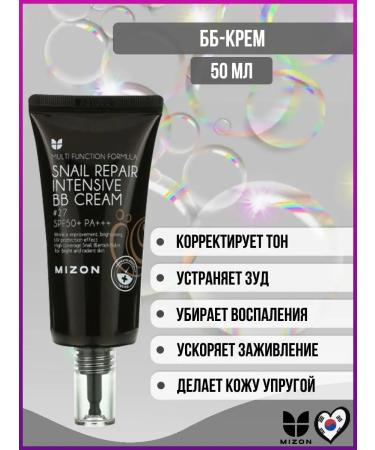 MIZON BB-core with mushroom extract Snails No. 31