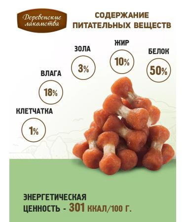 Country delicacies Todka bones for mini-rocks 5 packs - Buy Online on GoSupps.com