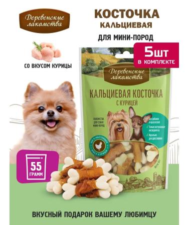 Country delicacies Calcium bone with chicken for mini-rocks 5 packs