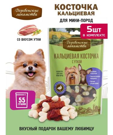 Country delicacies Calcium bone with a duck for mini-rocks 5 pcs