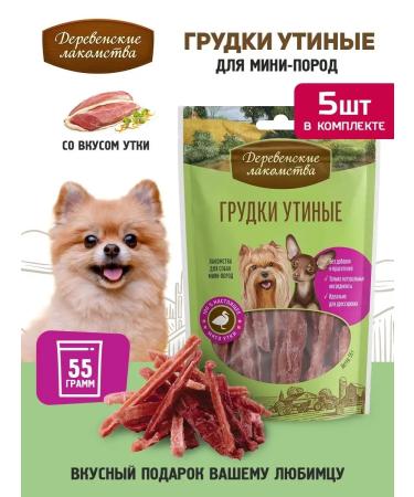 Country delicacies Duck breasts for mini-rocks 5 packs
