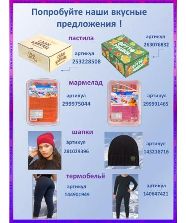 Fruit Eater Fruit sugar pastille pastille 3 kg - Buy Online on GoSupps.com