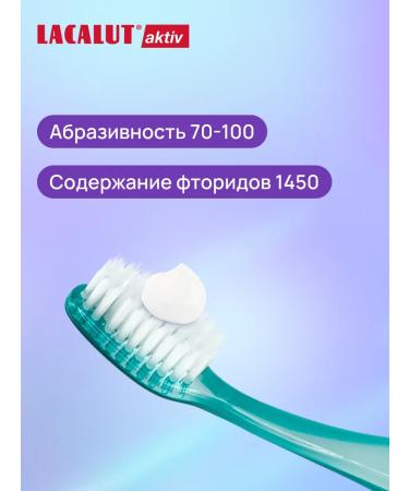 LACALUT Toothpaste Aktiv protection gums strengthening enamel 75 ml - Buy Online on GoSupps.com