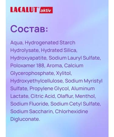 LACALUT Toothpaste Aktiv protection gums strengthening enamel 75 ml - Buy Online on GoSupps.com