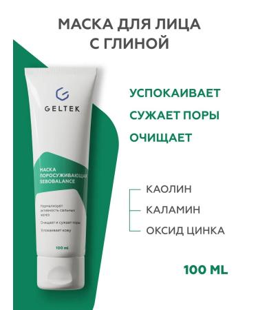 Geltek Sebobobalance Single Clay Mask 100 ml