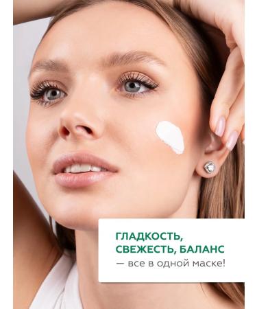 Geltek Sebobobalance Single Clay Mask 100 ml - Buy Online on GoSupps.com