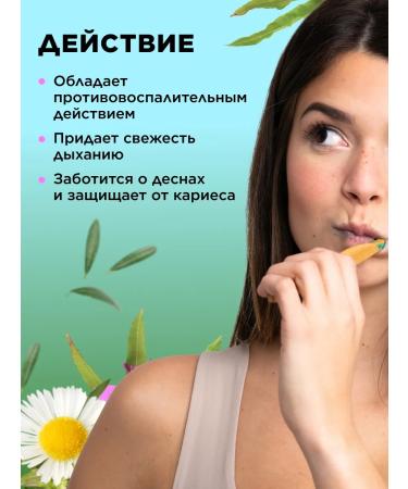 Faberlic Oxygen toothpaste "Medical grass" Faberlik - Buy Online on GoSupps.com