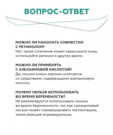 Geltek Salicylic face lotion from acne - Buy Online on GoSupps.com