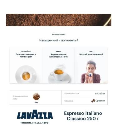 Lavazza Coffee ground lavaco Espresso Italiano 2x250gr - Buy Online on GoSupps.com