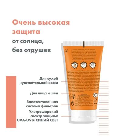 AVENE Sunglassing cream without fragrances Invisible Finish SPF 50+ - Buy Online on GoSupps.com