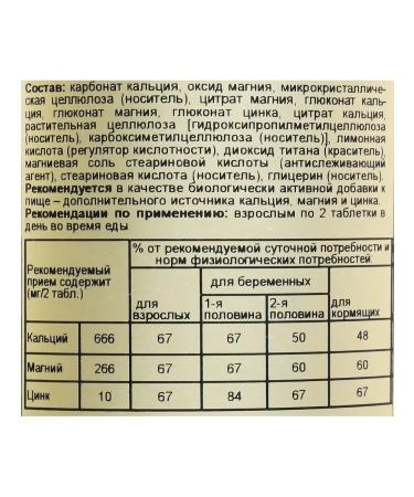 Solgar Calcium-Magnium-Tsink 100pcs - Buy Online on GoSupps.com