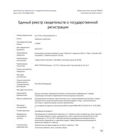 Solgar L-Arginin Tab. No. 90 (dietary supplement) - Buy Online on GoSupps.com