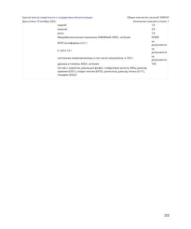 Solgar L-Arginin Tab. No. 90 (dietary supplement) - Buy Online on GoSupps.com