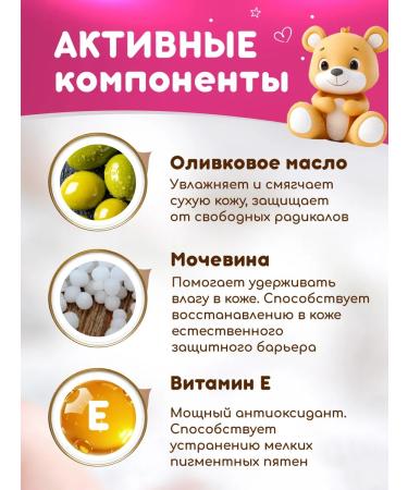 Dexpanthen Children's cream for diapers for newborn panthenol - Buy Online on GoSupps.com