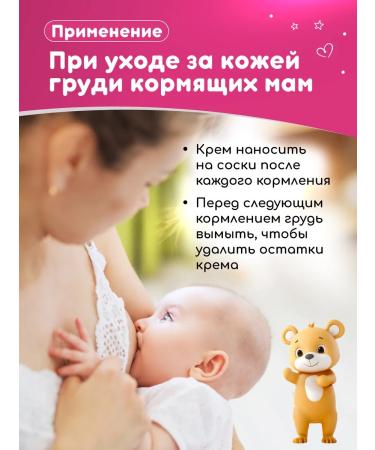 Dexpanthen Children's cream for diapers for newborn panthenol - Buy Online on GoSupps.com