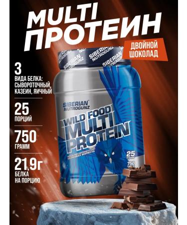 Siberian Nutrogunz Serum protein for weight loss 750 g