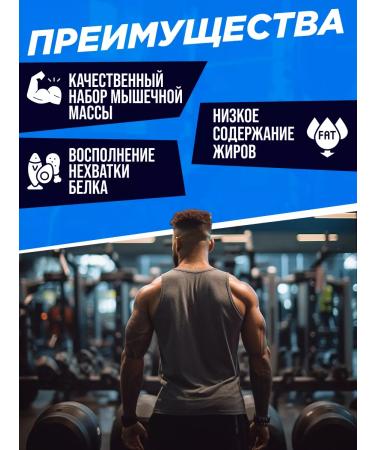 Siberian Nutrogunz Serum protein for weight loss 750 g - Buy Online on GoSupps.com