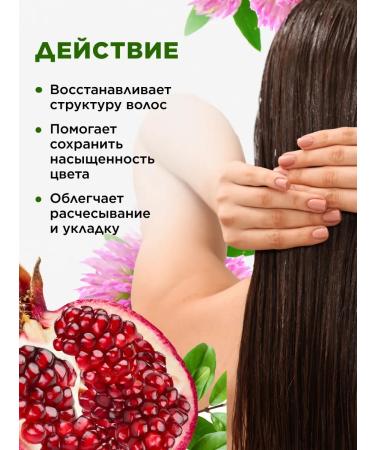 Faberlic Botanica's dyed hair Faberlik - Buy Online on GoSupps.com