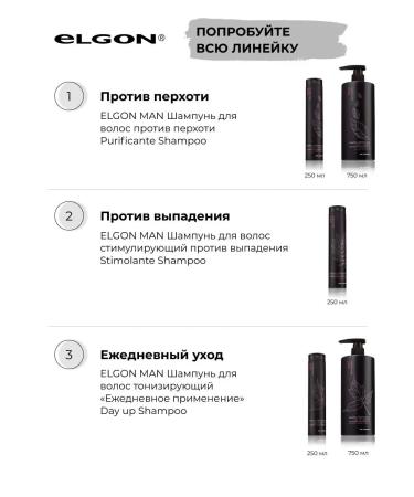 ELGON Hair growth shampoo strengthening 250 ml - Buy Online on GoSupps.com