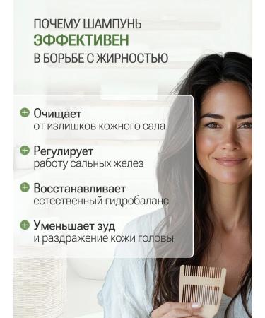 ELGON Shampoo for oily hair and scalp 1000 ml - Buy Online on GoSupps.com