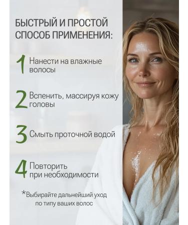 ELGON Shampoo for oily hair and scalp 1000 ml - Buy Online on GoSupps.com