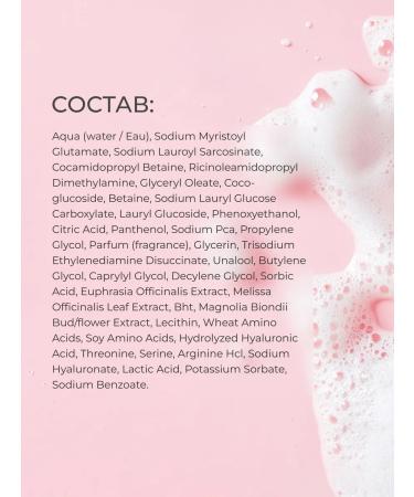 ELGON Sonusufantic shampoo against itching and dandruff 750 ml - Buy Online on GoSupps.com