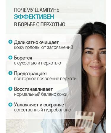 ELGON Shampoo against dandruff and seborrhei professional 250 ml - Buy Online on GoSupps.com