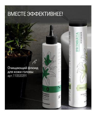 ELGON Shampoo for oily hair and scalp 250 ml - Buy Online on GoSupps.com