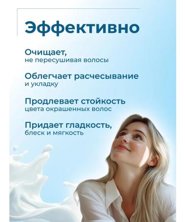 ELGON Restorative hair shampoo 1000 ml - Buy Online on GoSupps.com