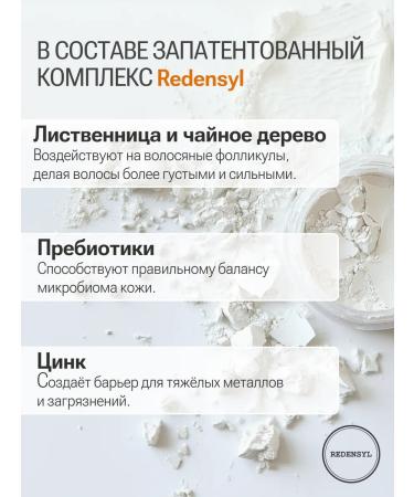 ELGON Hair growth shampoo stimulating 250 ml - Buy Online on GoSupps.com