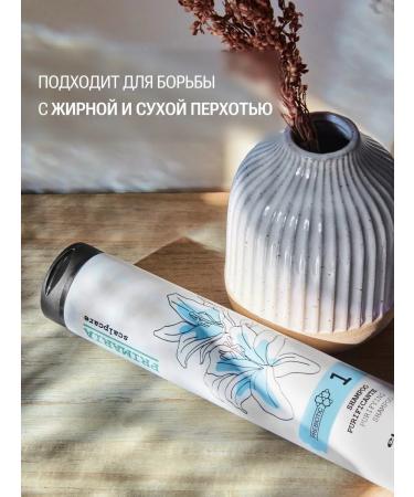 ELGON Shampoo against dandruff and seborrhei professional 1000 ml - Buy Online on GoSupps.com