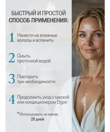 ELGON Shampoo against dandruff and seborrhei professional 1000 ml - Buy Online on GoSupps.com