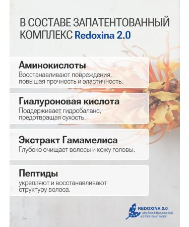 ELGON Shampoo for deep hair cleaning professional 250 ml - Buy Online on GoSupps.com