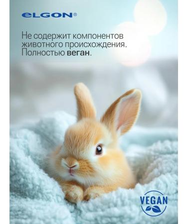 ELGON Shampoo for deep hair cleaning professional 250 ml - Buy Online on GoSupps.com