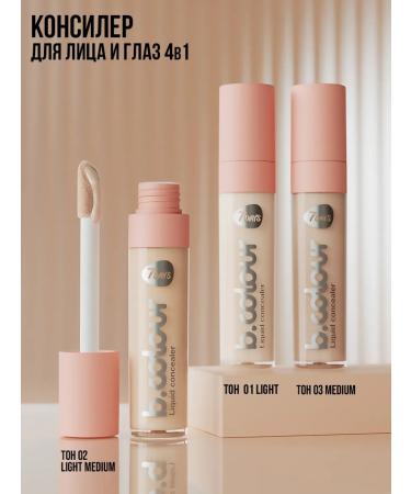 7DAYS Facial Conceler 02 Light Medium - Buy Online on GoSupps.com