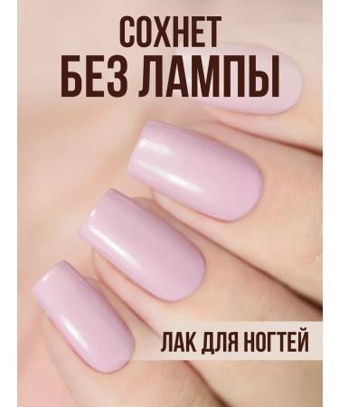 Step in style Highlighter Highlighter Highlighter No. 08 Pearl - Buy Online on GoSupps.com