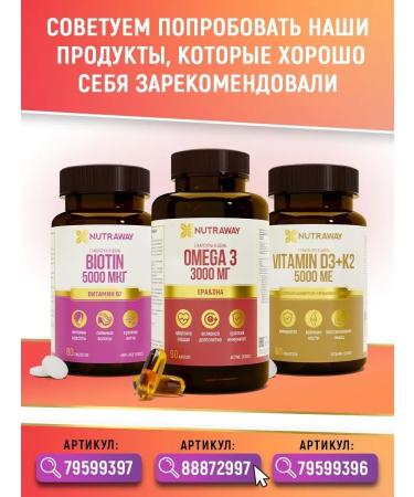 NUTRAWAY ZMA Booster testosterone - Buy Online on GoSupps.com