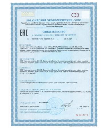 NUTRAWAY Zinc citrate 25 mg for immunity 90 pcs - Buy Online on GoSupps.com