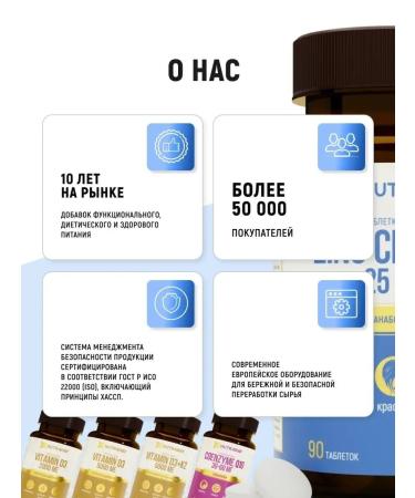 NUTRAWAY Zinc citrate 25 mg for immunity 90 pcs - Buy Online on GoSupps.com