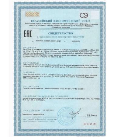 NUTRAWAY Omega 3 fish oil capsules 3000 mg dietary supplement - Buy Online on GoSupps.com