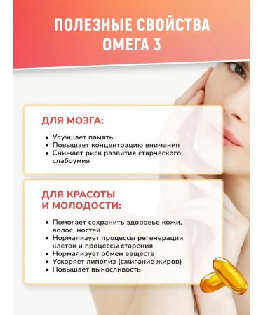 NUTRAWAY Omega 3 fish oil capsules 3000 mg dietary supplement - Buy Online on GoSupps.com