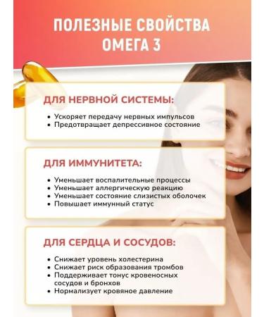 NUTRAWAY Omega 3 fish oil capsules 3000 mg dietary supplement - Buy Online on GoSupps.com