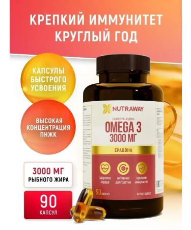 NUTRAWAY Omega 3 fish oil capsules 3000 mg dietary supplement - Buy Online on GoSupps.com