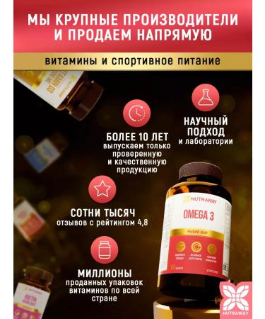 NUTRAWAY Omega 3 fish oil capsules 3000 mg dietary supplement - Buy Online on GoSupps.com