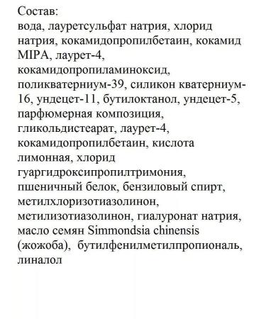 Belita "The power of hyaluron" Shampoo-Restavator "Oil-Intensive" 400 ml - Buy Online on GoSupps.com