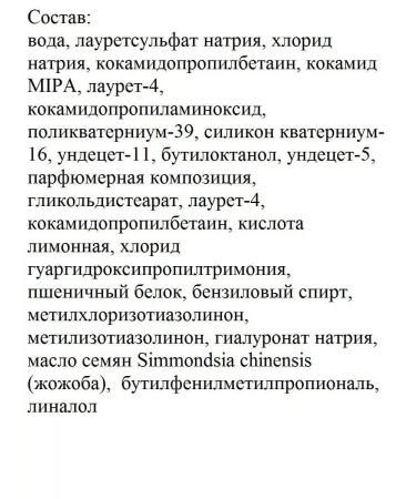 Belita "The power of hyaluron" Shampoo-Restavator "Oil-Intensive" 400 ml - Buy Online on GoSupps.com