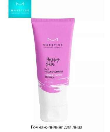 "Happy Skin" Gommage Piling for the face of 75 ml. (Masstige) - Buy Online on GoSupps.com