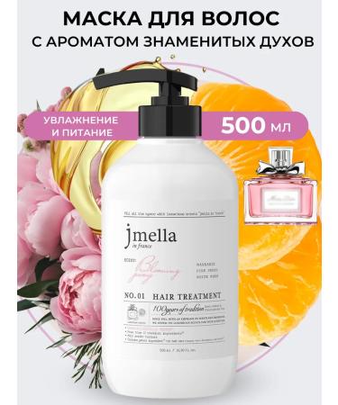 JMELLA Muscular air conditioner Mask for all hair types