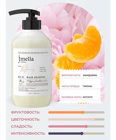 JMELLA Perfumed shampoo Blooming Peony - Buy Online on GoSupps.com